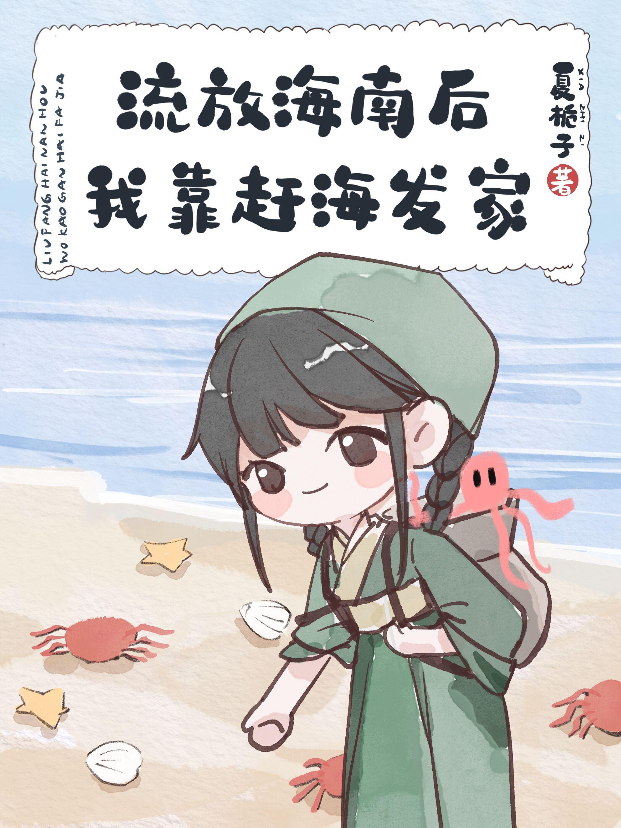 为了和平，为了和谐