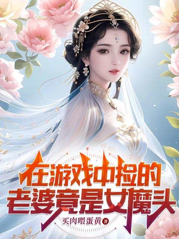 宝可梦:开局天王利欧路横扫一切