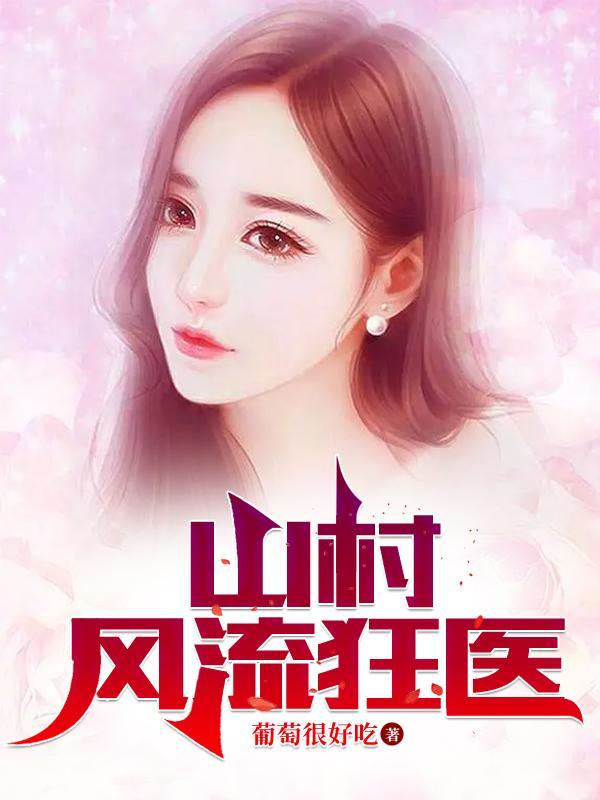 妖魔指什么