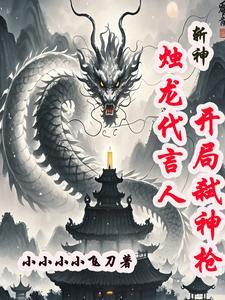 二嫁大吉
