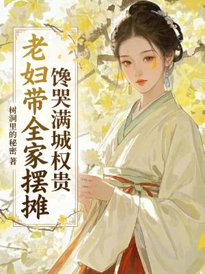 苍天有眼饶过谁
