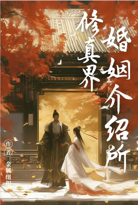 重铸星海