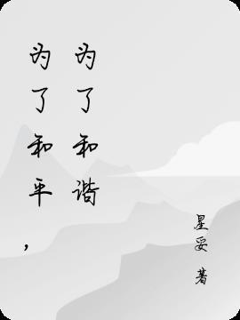 女政府办主任
