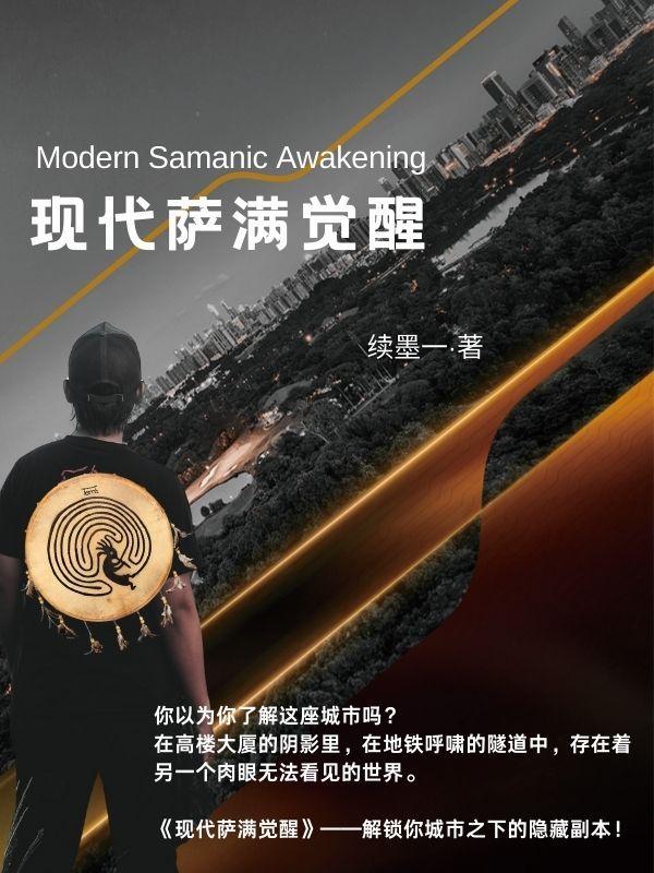 我真的只想当公子