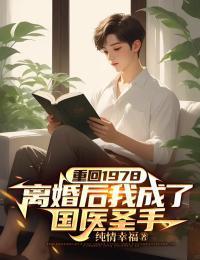 暧昧契约：江少，早安