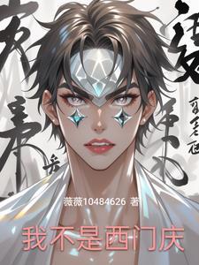 HP故事的开始