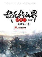 吾名苏烈
