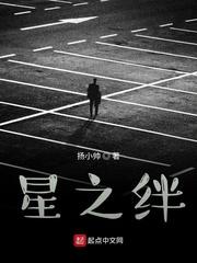 师妹怀孕讹上我？可我是女的啊！