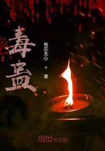 网游世界