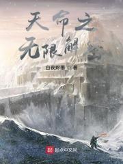 魔王大人决定征服世界