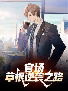抗战：血战湘江后，我直进太行