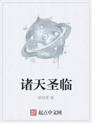 [咒回同人] 兔之恶魔与最强