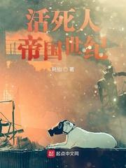 冰刃回声