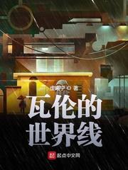 死遁之后师兄疯了