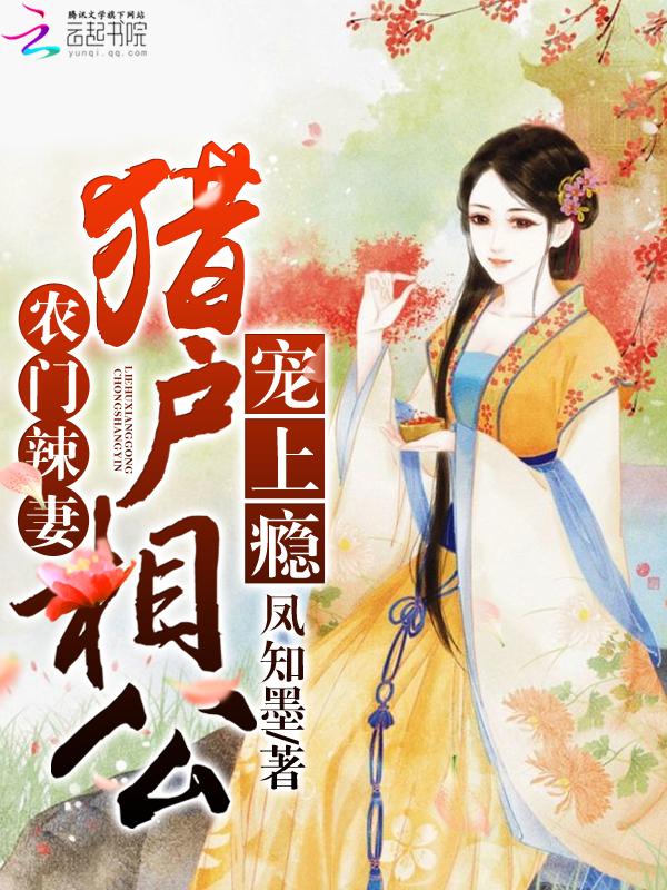 小鹿尼罗番外完整版