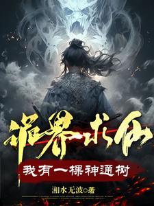小春风作者:发电姬