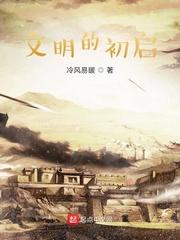 谍战:开局救下女特工