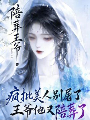 穿书九零,恶妻带崽暴富成团宠