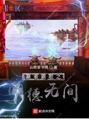 小师妹不修仙,种田虐哭各路大佬