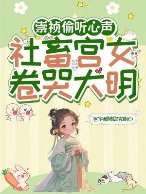 玫瑰色鬼室友