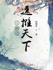 热寂边界:从工程师到逆熵至尊