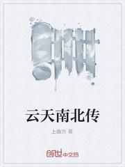 以武服人?巧了,我符修专治各种不服