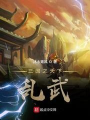 傀偶师少女的邪神游戏