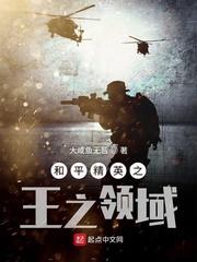 偷出一片天