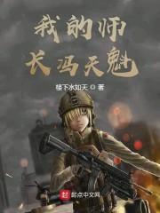 纵横都市，我最无敌