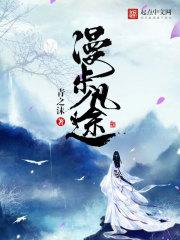 觉醒时代，家父闰土