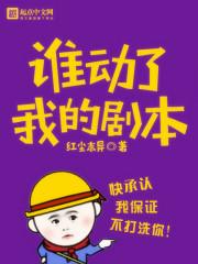 红尘诀