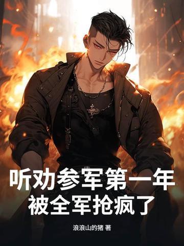 你跟我说这是机甲拟人