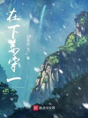 紫宸囚龙：少年帝王破阵录