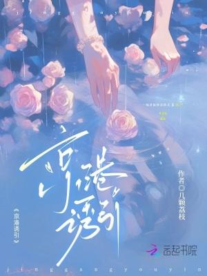 有四十八件帝具的我却只想靠自己