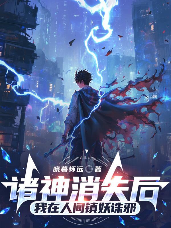 四合院:截胡秦淮茹后我成六级电工