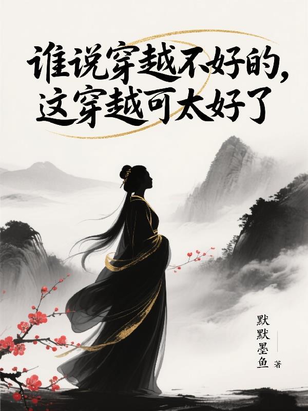 再婚启示录
