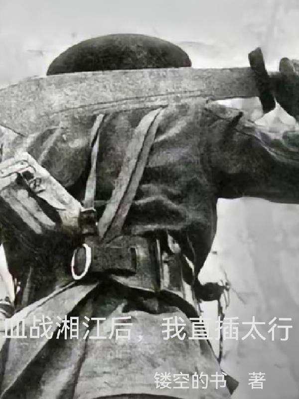 报废品,但!弑神级