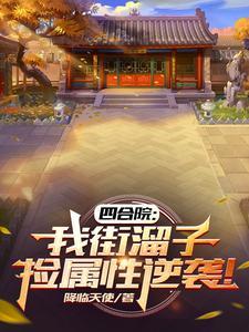 桀桀,美警可太好了!