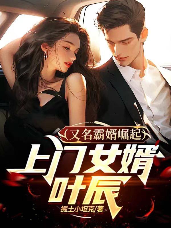 年代花瓶看到弹幕后,崩了人设