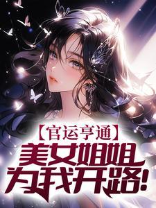 穿成寒门病弱残,老公开卷我躺赢