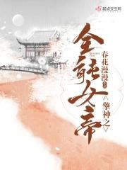 共享受害者视角,我成罪犯克星