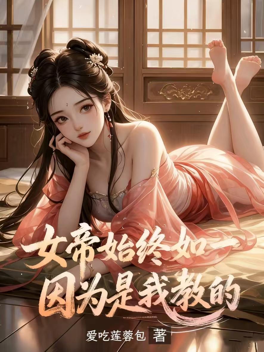 七零错嫁:禁欲大佬夜哄小娇妻