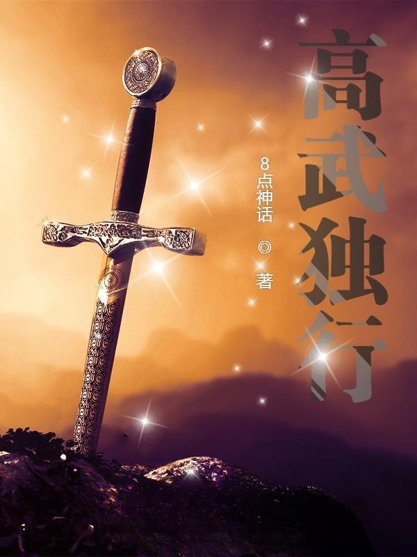 与物品共感后,全警局哄她破凶案