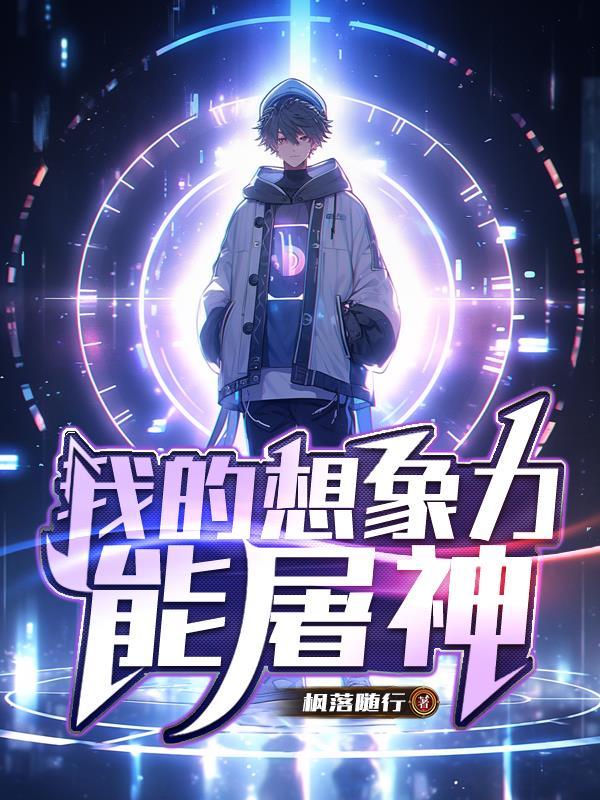 盛世妖颜