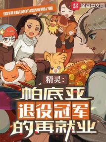 弹幕剧透?侯府假千金不演了