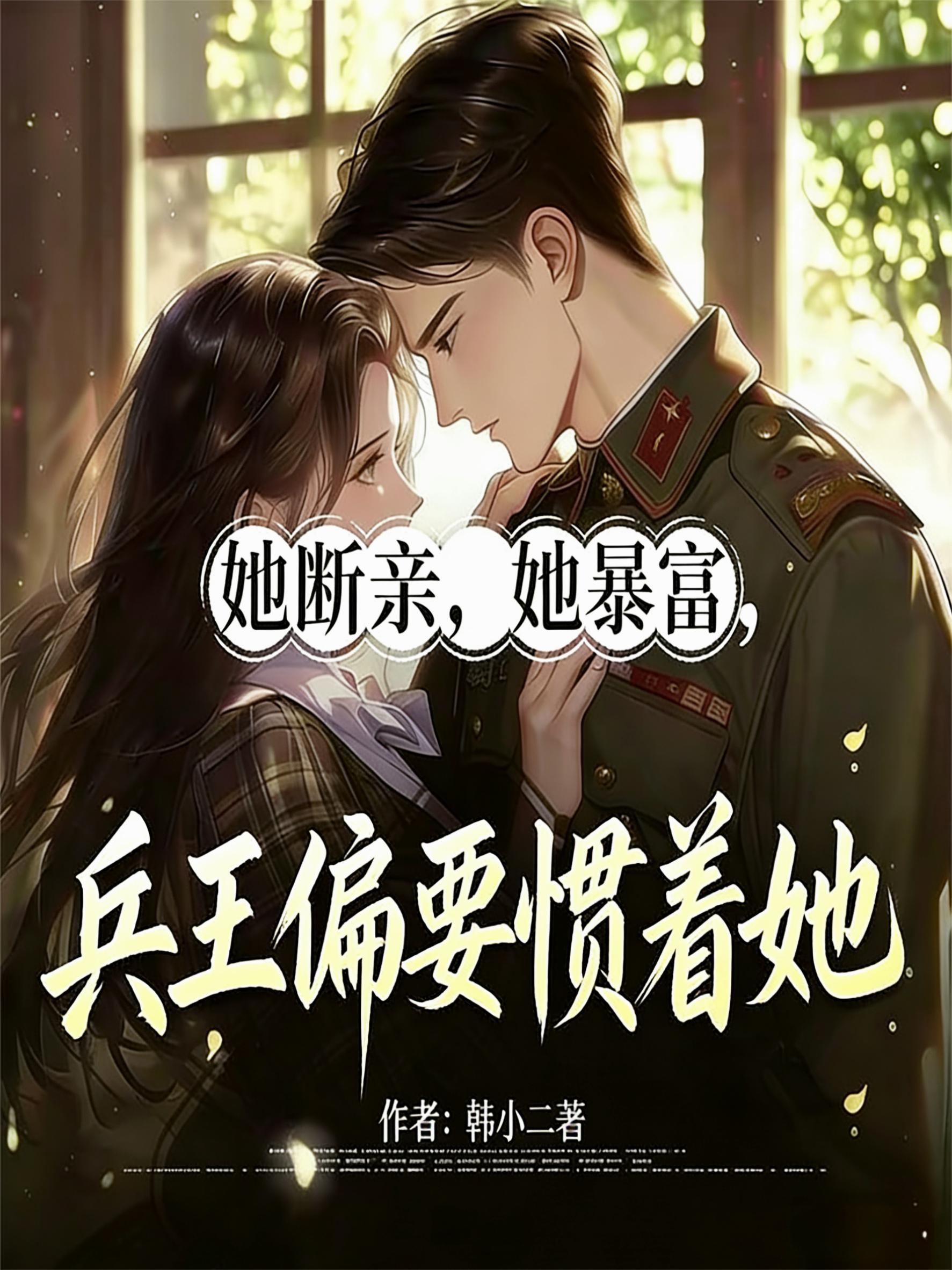 教主卧底后怀崽了小说by小文旦