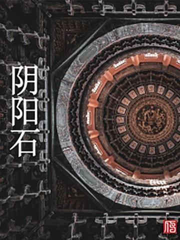 绝版精灵