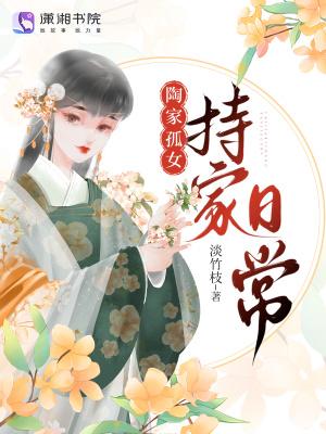 美人记石头与水番外完整版