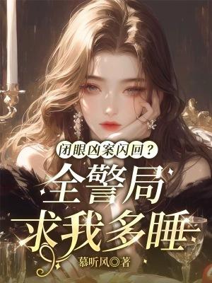 女儿高考完卖房，大姑子强占三年，我甩证