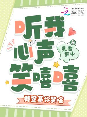豪门假千金她不争了